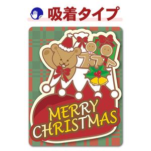 ���ꥹ�ޥ������ޤȥ��ꥹ�ޥ��֡��ġ�MERRY CHRISTMAS�ۼ֥��ƥå������奿���סڤ椦�ѥ��å����������ǽ��