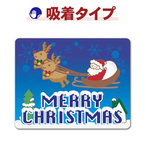 ���ꥹ�ޥ�����������֥��󥿥���������MERRY CHRISTMAS�ۼ֥��ƥå������奿���סڤ椦�ѥ��å����������ǽ��