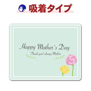 ����� ��Happy Mother's Day�ۼ֥��ƥå������奿���סڤ椦�ѥ��å����������ǽ��