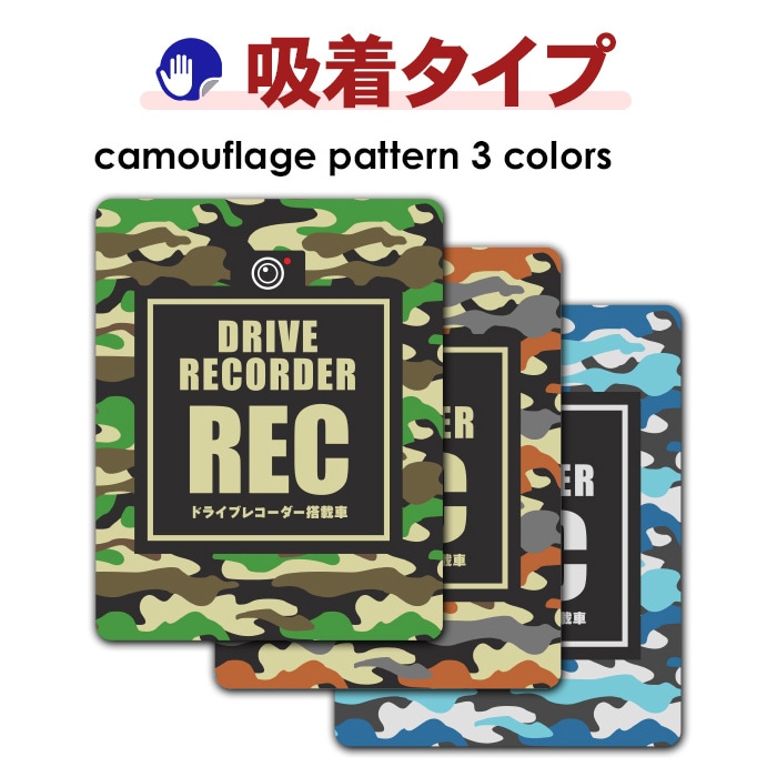 �ɥ饤�֥쥳��������ܼ� �º��� ��3����DRIVE RECORDER�ۼ֥��ƥå������奿���סڤ椦�ѥ��å����������ǽ��