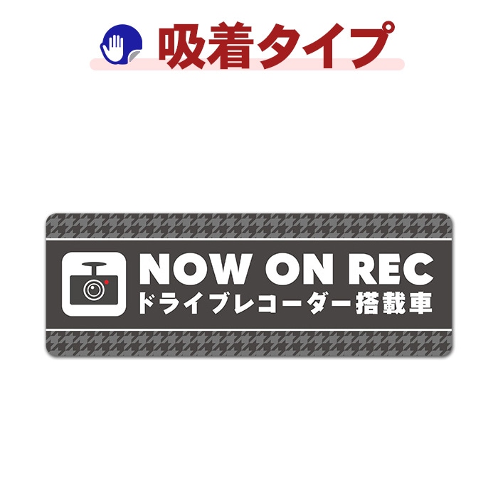 �ɥ饤�֥쥳��������ܼ� ��Ļ����NOW ON REC�ۼ֥��ƥå������奿���סڤ椦�ѥ��å����������ǽ��