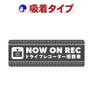 �ɥ饤�֥쥳��������ܼ� ��Ļ����NOW ON REC�ۼ֥��ƥå������奿���סڤ椦�ѥ��å����������ǽ��