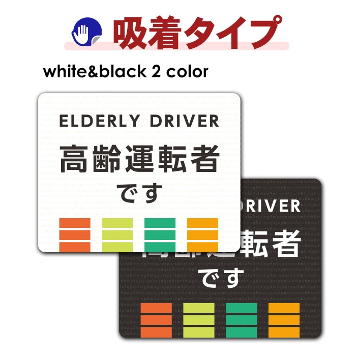 ʸ���ǥ����� ���̰��� ���٤���2���ڹ���ž�ԤǤ����ۼ֥��ƥå������奿���סڤ椦�ѥ��å����������ǽ��