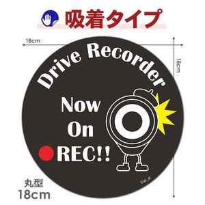 �ɥ饤�֥쥳��������ܼ֡�Now On REC!!�۴ݷ�18cm�֥��ƥå������奿���סڤ椦�ѥ��å����������ǽ��