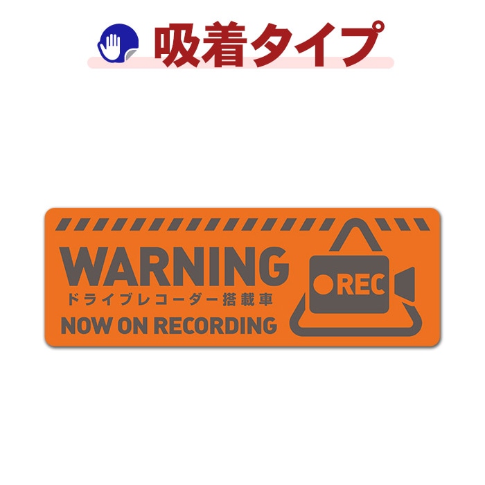 �ɥ饤�֥쥳��������ܼ� ����󥸥���෿��WARNING�ۼ֥��ƥå������奿���סڤ椦�ѥ��å����������ǽ��
