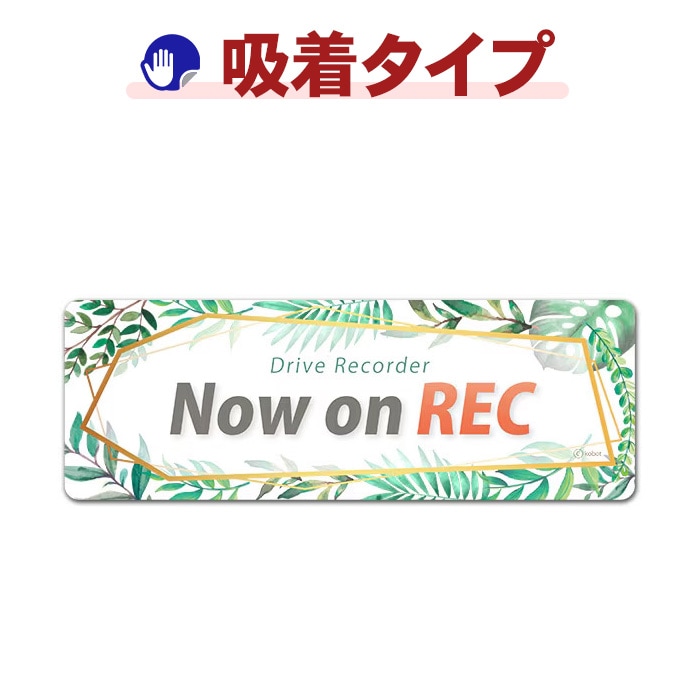 �ɥ饤�֥쥳������ �ܥ��˥��� Drive Recorder��Now on REC�ۥ���෿�֥��ƥå������奿���סڤ椦�ѥ��å����������ǽ��