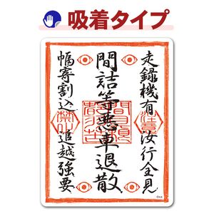 �ɥ饤�֥쥳��������ܼ� ��褱�������ǥ��������Ͽ��ͭ ��������ۼ֥��ƥå������奿���סڤ椦�ѥ��å����������ǽ��