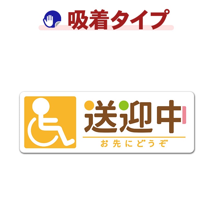 �֥��� �ԥ��ȥ���������饹�ȡ������� ����ˤɤ����ۥ���෿�֥��ƥå������奿���סڤ椦�ѥ��å����������ǽ��