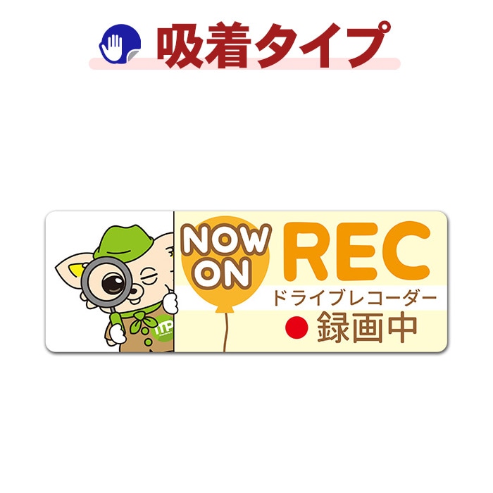���� ������NOW ON REC�ۥɥ饤�֥쥳������Ͽ���� ����෿�֥��ƥå������奿���סڤ椦�ѥ��å����������ǽ��