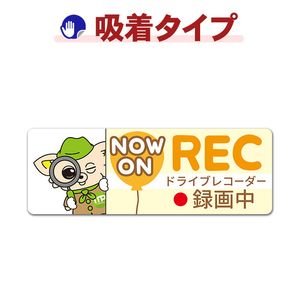 ���� ������NOW ON REC�ۥɥ饤�֥쥳������Ͽ���� ����෿�֥��ƥå������奿���סڤ椦�ѥ��å����������ǽ��