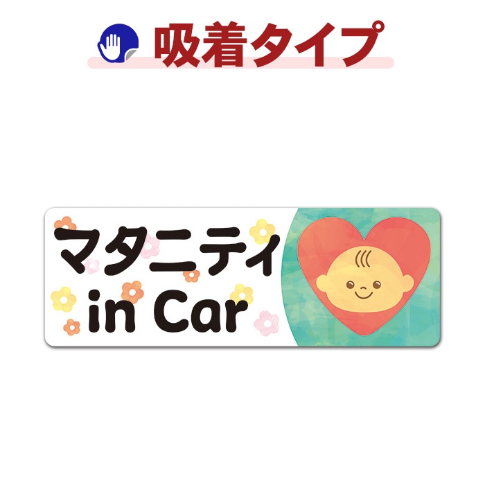 �֤���� �ץ�ޥޡڥޥ��˥ƥ� in Car�ۥ���෿�֥��ƥå������奿���סڤ椦�ѥ��å����������ǽ��