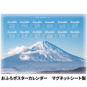 2027ǯ����Ϥ�ݥ����������������ٻλ��ۥޥ��ͥåȥ��������������ظ����