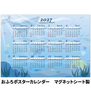 2027ǯ����Ϥ�ݥ��������������ڥ���ץ�۳��� �ޥ��ͥåȥ��������������ظ����