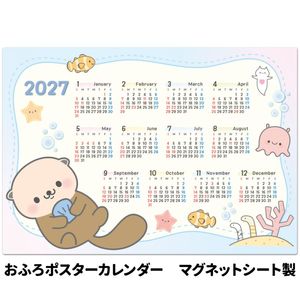 2027ǯ����Ϥ�ݥ��������������ڳ�������ʪ�ۥޥ��ͥåȥ��������������ظ����