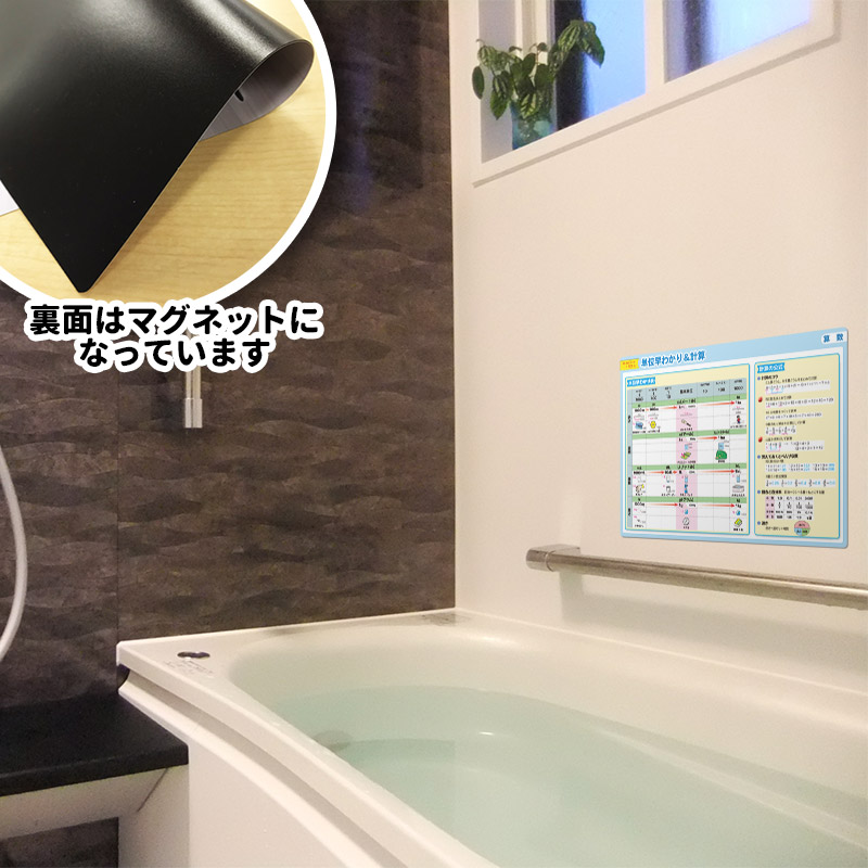 ��ؼ�������Ϥ�ݥ�������ñ����狼����׻��ۣͣС߲�ʸ�� �ޥ��ͥåȥ������� ���դ��ݥ�����B4������ �ΰ�ޥ��ͥåȡ������ظ����