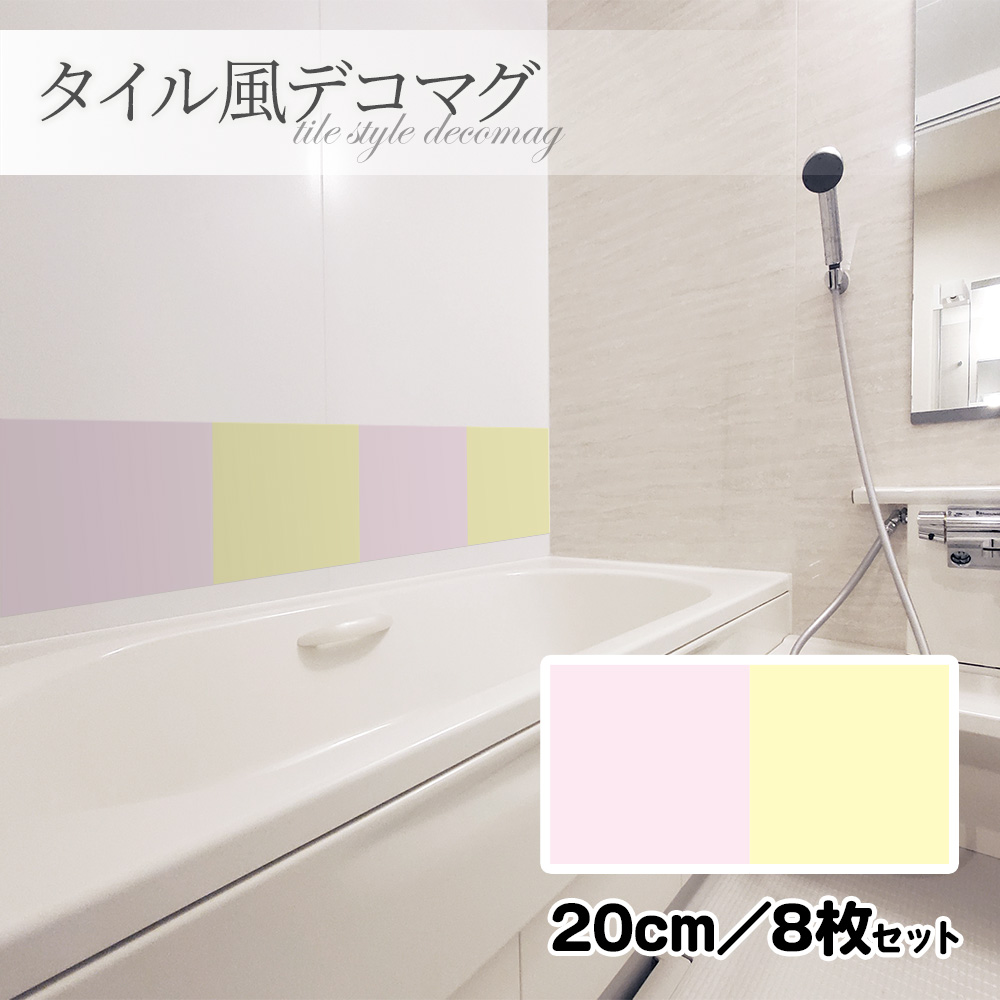 ���������ǥ��ޥ���̵�ϥѥ��ƥ� �ȿ� 20cm��8�祻�åȡۥϥ�ɥᥤ�� ����Ϥ�����إɥ�����¢�ˤʤɤˡڤ椦�ѥ��å����������ǽ��