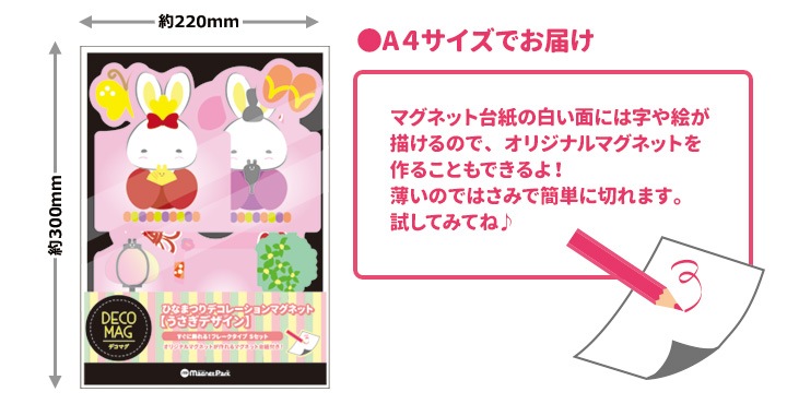 �ҤʤޤĤ�ǥ��ޥ��ڤ������ǥ����� �ե졼��������S���åȡ۸��إɥ�����¢���ѡڤ椦�ѥ��å����������ǽ��