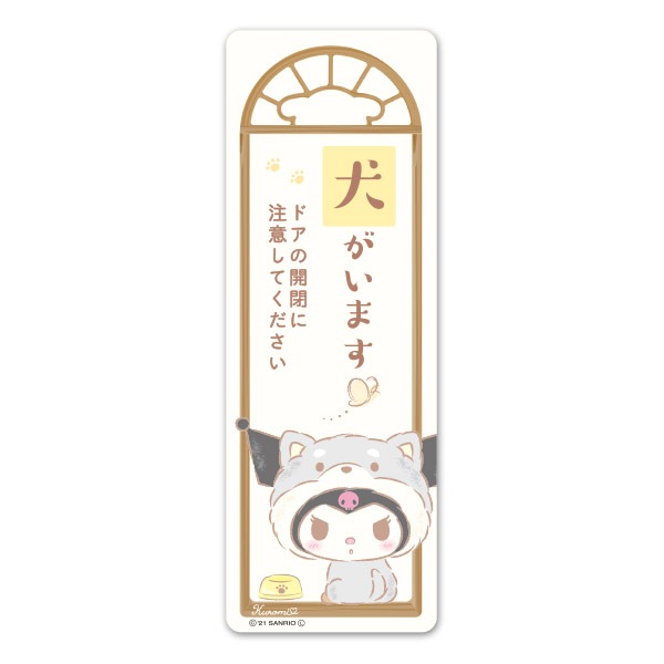 ������ޥ��ͥåȥ��ƥå��� ������ �ڥåȰ���ڸ������ޤ��ۥ���෿ ���إɥ����Τ餻�ޥ��ͥåȡڤ椦�ѥ��å����������ǽ��