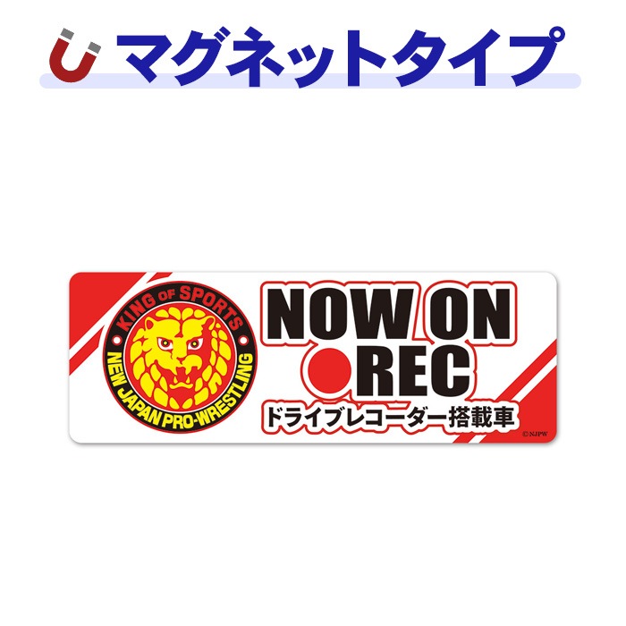 �����ܥץ��쥹 �饤����ޡ�����NOW ON REC�ۥɥ饤�֥쥳��������ܼ� ����෿ �֥ޥ��ͥåȥ��ƥå����ڤ椦�ѥ��å����������ǽ��