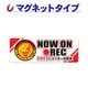 �����ܥץ��쥹 �饤����ޡ�����NOW ON REC�ۥɥ饤�֥쥳��������ܼ� ����෿ �֥ޥ��ͥåȥ��ƥå����ڤ椦�ѥ��å����������ǽ��
