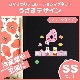 �ҤʤޤĤ�ǥ��ޥ��ڤ������ǥ����� �ե졼�������� SS���åȡ۸��إɥ�����¢���ѡڤ椦�ѥ��å����������ǽ��