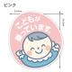 �д�Τ��ɤ� ���ޤ��� ���٤���2���ڤ��ɤ⤬��äƤ��ޤ��ۥ������åȼ֥ޥ��ͥåȥ��ƥå����ڤ椦�ѥ��å����������ǽ��