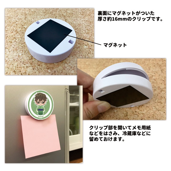 �ޥ��ͥåȥ���åסڥ��������� ���������ۡڤ椦�ѥ��å����������ǽ��