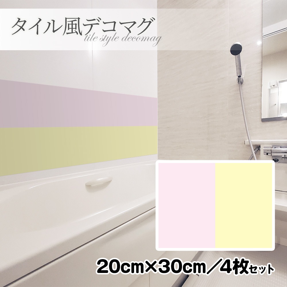 ���������ǥ��ޥ���̵�ϥѥ��ƥ� �ȿ� 20��30cm��4�祻�åȡۥϥ�ɥᥤ�� ����Ϥ�����إɥ�����¢�ˤʤɤˡڤ椦�ѥ��å����������ǽ��