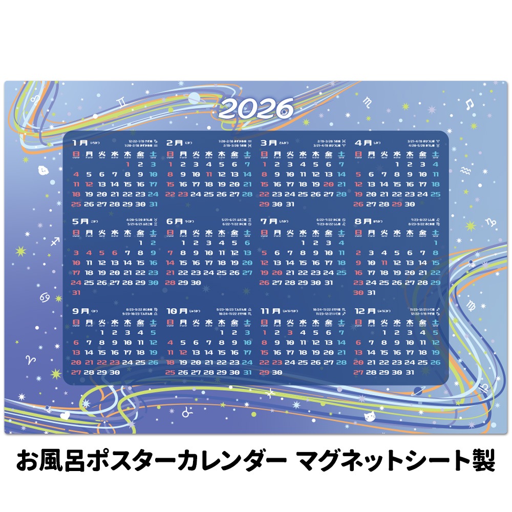 2026ǯ����Ϥ�ݥ������������������¡ۥޥ��ͥåȥ��������������ظ����