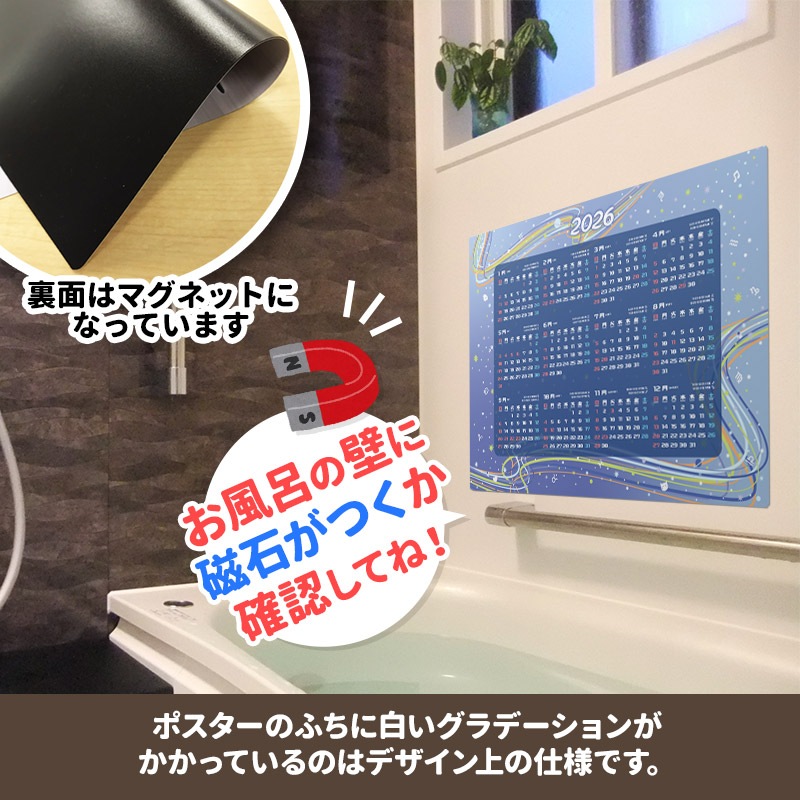 2026ǯ����Ϥ�ݥ������������������¡ۥޥ��ͥåȥ��������������ظ����