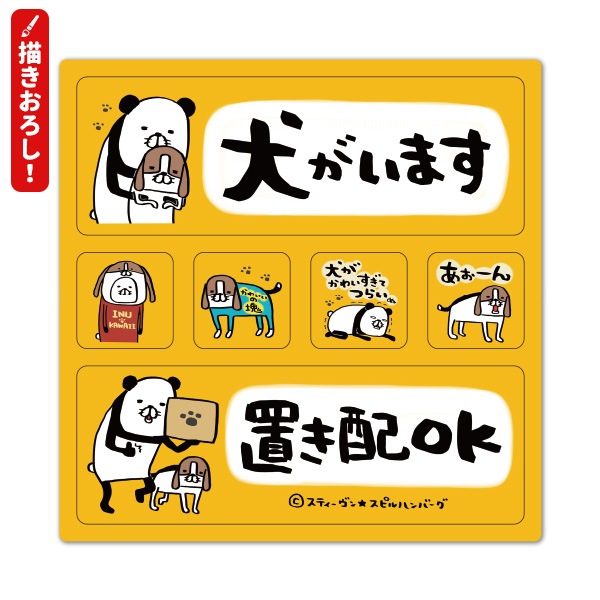 �ڥѥ���ȸ���������������������ޥ��ͥåȥ��ƥå��� 2��å��������åȡڸ������ޤ� �֤���OK�ۥѥ�����ߵ� ���إɥ����Τ餻�ޥ��ͥåȡڤ椦�ѥ��å����������ǽ��