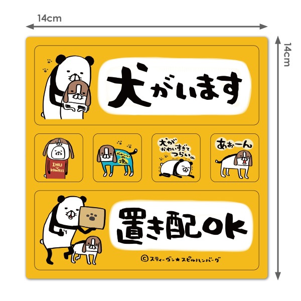 �ڥѥ���ȸ���������������������ޥ��ͥåȥ��ƥå��� 2��å��������åȡڸ������ޤ� �֤���OK�ۥѥ�����ߵ� ���إɥ����Τ餻�ޥ��ͥåȡڤ椦�ѥ��å����������ǽ��