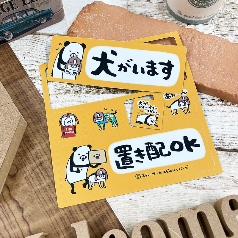 �ڥѥ���ȸ���������������������ޥ��ͥåȥ��ƥå��� 2��å��������åȡڸ������ޤ� �֤���OK�ۥѥ�����ߵ� ���إɥ����Τ餻�ޥ��ͥåȡڤ椦�ѥ��å����������ǽ��