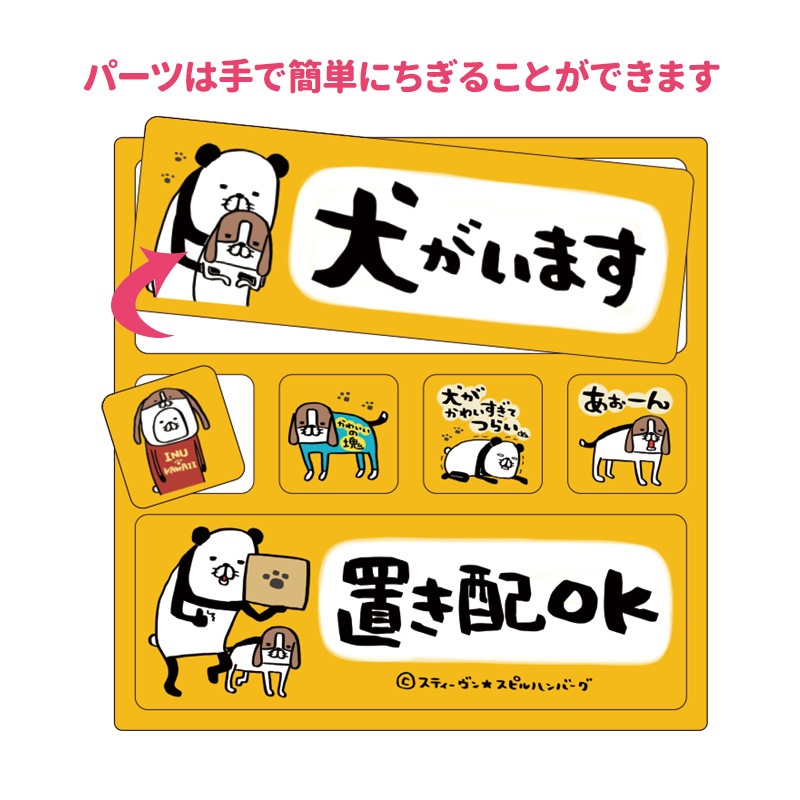 �ڥѥ���ȸ���������������������ޥ��ͥåȥ��ƥå��� 2��å��������åȡڸ������ޤ� �֤���OK�ۥѥ�����ߵ� ���إɥ����Τ餻�ޥ��ͥåȡڤ椦�ѥ��å����������ǽ��