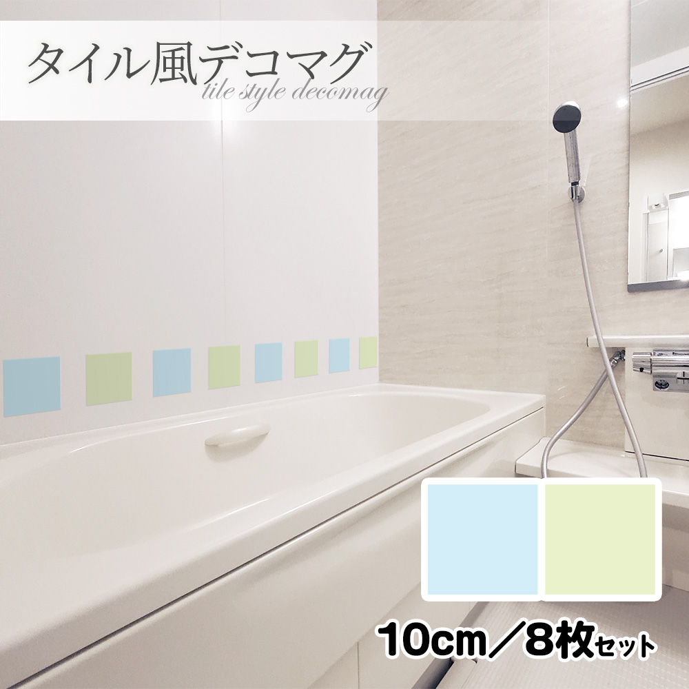 ���������ǥ��ޥ���̵�ϥѥ��ƥ� ���� 10cm��8�祻�åȡۥϥ�ɥᥤ�� ����Ϥ�����إɥ�����¢�ˤʤɤˡڤ椦�ѥ��å����������ǽ��