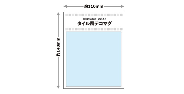 ���������ǥ��ޥ���̵�ϥѥ��ƥ� ���� 10cm��8�祻�åȡۥϥ�ɥᥤ�� ����Ϥ�����إɥ�����¢�ˤʤɤˡڤ椦�ѥ��å����������ǽ��