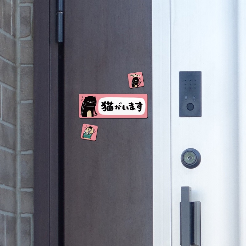 �ڥѥ���ȸ���������������������ޥ��ͥåȥ��ƥå��� 2��å��������åȡ�ǭ�����ޤ� �֤���OK�ۥ����ͥ���ޥ�� ���إɥ����Τ餻�ޥ��ͥåȡڤ椦�ѥ��å����������ǽ��