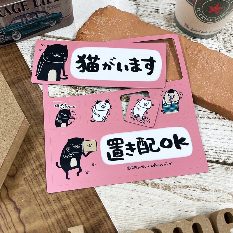 �ڥѥ���ȸ���������������������ޥ��ͥåȥ��ƥå��� 2��å��������åȡ�ǭ�����ޤ� �֤���OK�ۥ����ͥ���ޥ�� ���إɥ����Τ餻�ޥ��ͥåȡڤ椦�ѥ��å����������ǽ��