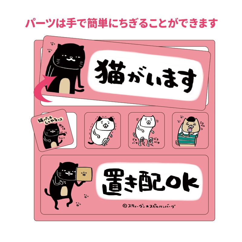 �ڥѥ���ȸ���������������������ޥ��ͥåȥ��ƥå��� 2��å��������åȡ�ǭ�����ޤ� �֤���OK�ۥ����ͥ���ޥ�� ���إɥ����Τ餻�ޥ��ͥåȡڤ椦�ѥ��å����������ǽ��