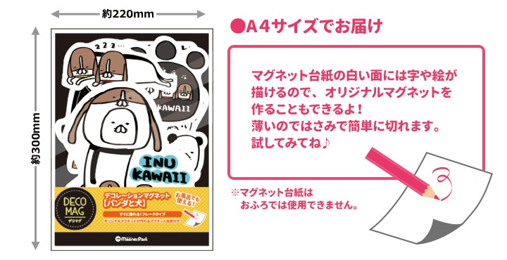 ����Ϥ�Ǥ�Ȥ��롪�ڥѥ���ȸ� �ǥ��졼�����ޥ��ͥå� �ե졼�������ס۸��ء���¢�ˤʤɤˡڤ椦�ѥ��å����������ǽ��