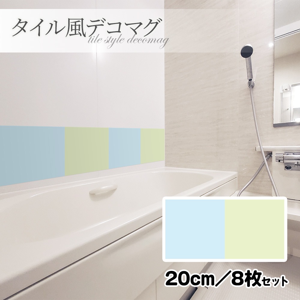 ���������ǥ��ޥ���̵�ϥѥ��ƥ� ���� 20cm��8�祻�åȡۥϥ�ɥᥤ�� ����Ϥ�����إɥ�����¢�ˤʤɤˡڤ椦�ѥ��å����������ǽ��