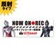 ȿ�ͥޥ��ͥåȥ��ƥå�����NOW ON REC�ۥ���ȥ�ޥ󥢡��� ���륢���� �֥ޥ��ͥåȥ��ƥå����ڤ椦�ѥ��å����������ǽ��