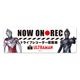 ȿ�ͥޥ��ͥåȥ��ƥå�����NOW ON REC�ۥ���ȥ�ޥ󥢡��� ���륢���� �֥ޥ��ͥåȥ��ƥå����ڤ椦�ѥ��å����������ǽ��