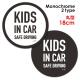 ʸ���ǥ����� ��Υ��������奢�� ���٤���2����KIDS IN CAR�۴ݷ�18cm�֥ޥ��ͥåȥ��ƥå����ڤ椦�ѥ��å����������ǽ��