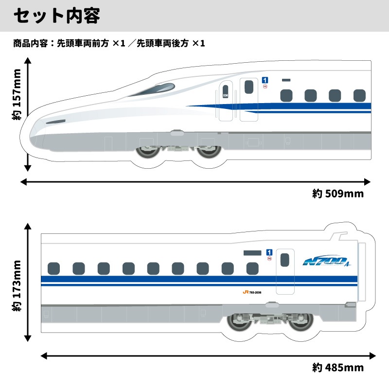 ����Ϥ�Ǥ�Ȥ��롪��ξ�ǥ��졼�����ޥ��ͥåȡ�N700typeA ������ �ӥå��������۸��ء���¢�ˤʤɤˡ������ظ����