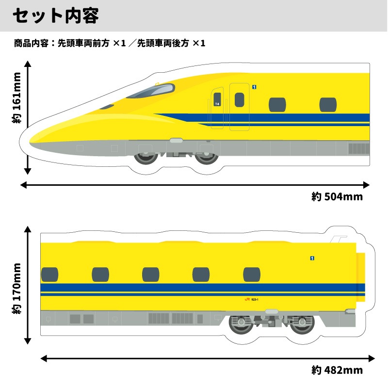 ����Ϥ�Ǥ�Ȥ��롪��ξ�ǥ��졼�����ޥ��ͥåȡ�923���ɥ������������� �ӥå��������۸��ء���¢�ˤʤɤˡ������ظ����