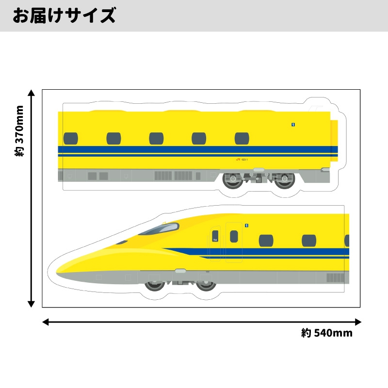 ����Ϥ�Ǥ�Ȥ��롪��ξ�ǥ��졼�����ޥ��ͥåȡ�923���ɥ������������� �ӥå��������۸��ء���¢�ˤʤɤˡ������ظ����