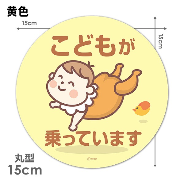 �д�Τ��ɤ� �פ��פ� ���٤���2���ڤ��ɤ⤬��äƤ��ޤ��۴ݷ�15cm�֥ޥ��ͥåȥ��ƥå����ڤ椦�ѥ��å����������ǽ��