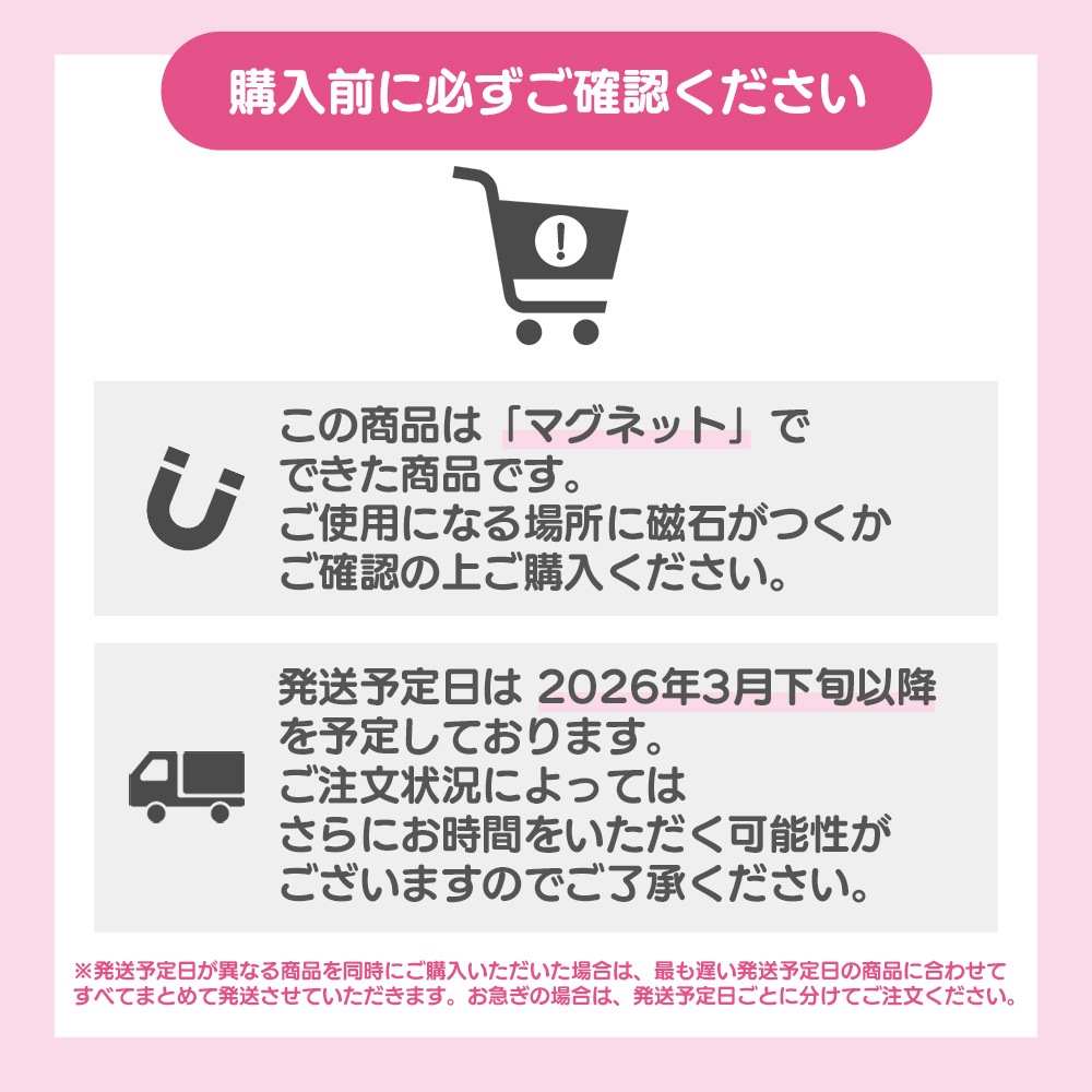 ��3��ܰʹ�ȯ��ͽ��ۥץ�󥻥����ͥ��ȡ�Re:Dive ����Ϥ�ݥ����� �祵���� �ޥ��ͥåȥ������� �ͥͥ��ʥ��ޡ��� �����ظ�������̵��