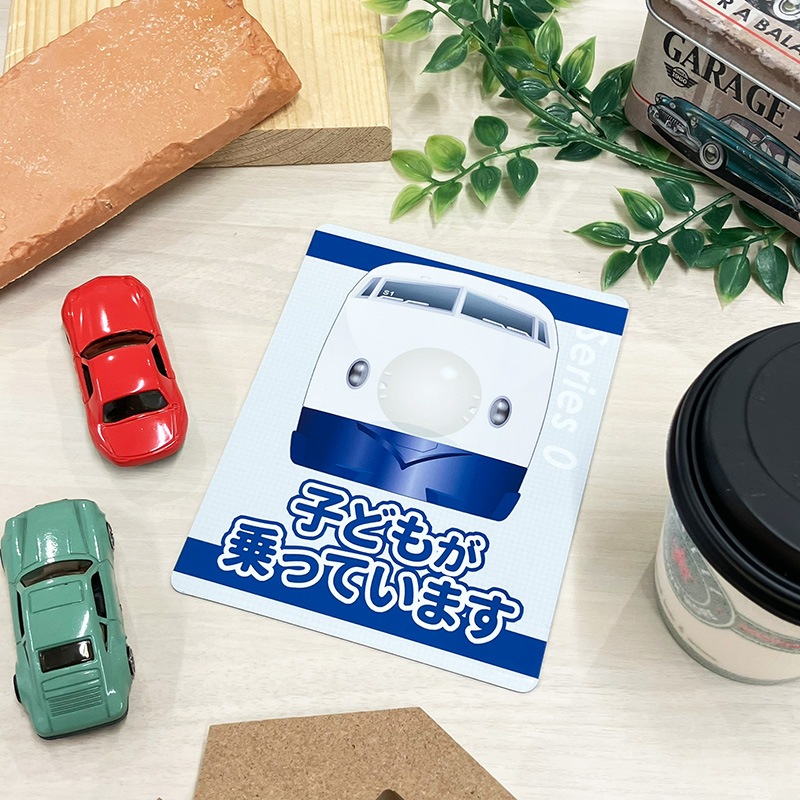 JR�쳤 0�� ������ ���� �ڻҤɤ⤬��äƤ��ޤ��ۼ֥ޥ��ͥåȥ��ƥå����ڤ椦�ѥ��å����������ǽ��